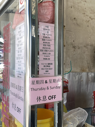 Opinii despre Nam Wee Min Chang Kueh / Ban Jian Kueh Batu Pahat în Batu Pahat - Gastronomi dan perhotelan