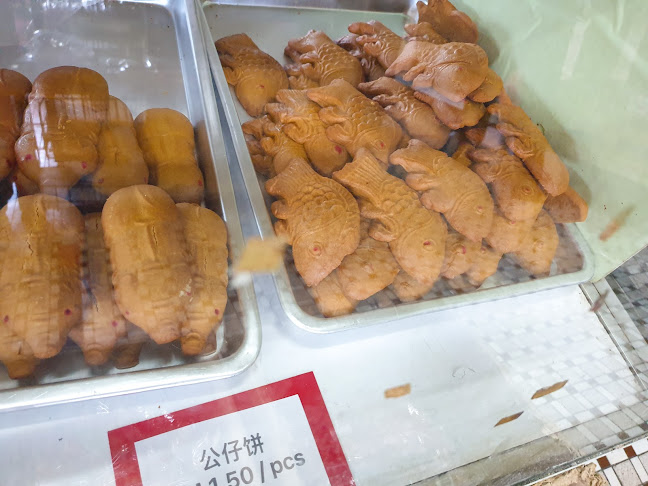 Comentarii opinii despre Chop Chin Leong Confectionery Sdn.Bhd