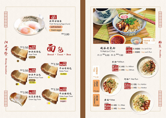 Opinii despre Yi Poh în Seremban - Gastronomi dan perhotelan