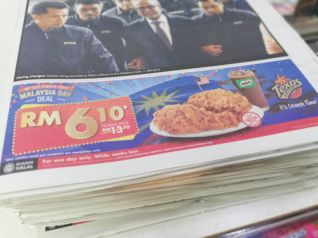 Texas Chicken - Gastronomi dan perhotelan