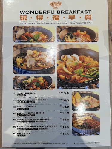 Comentarii opinii despre Wonderfu Restaurant