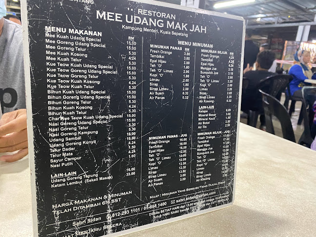 Opinii despre Restoran Mee Udang Mak Jah în Kuala Sepetang - Gastronomi dan perhotelan