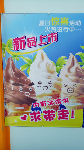 Unnamed Road 97000, 97000 Bintulu, Sarawak