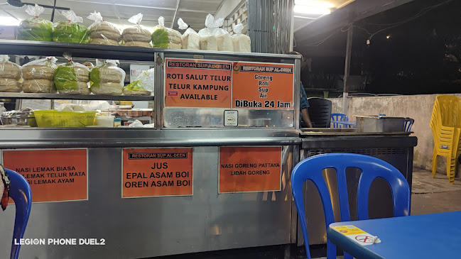 Restoran Sup Al-Deen - Gastronomi dan perhotelan