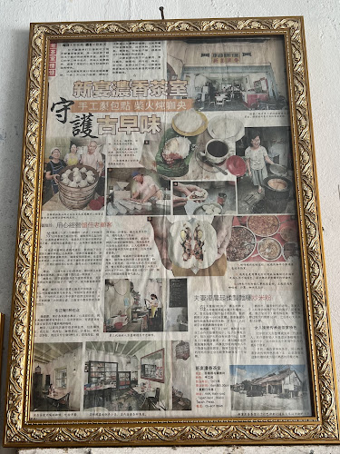 Comentarii opinii despre 新宴浓香 Xin Aun Mong Yong