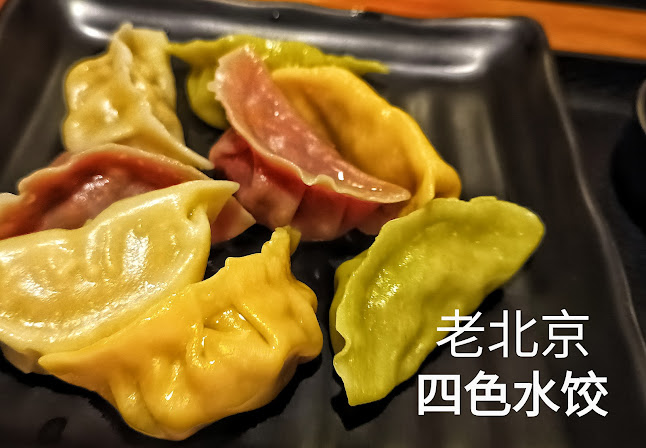 Old Beijing Cafe 老北京 - Gastronomi dan perhotelan