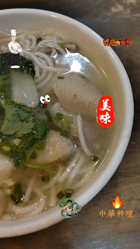 Go Noodle House | Klang Parade