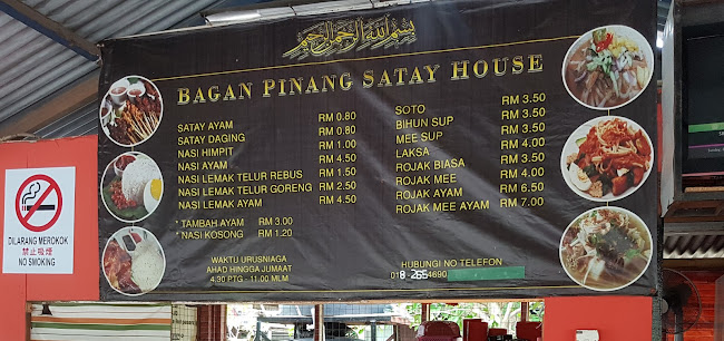 Comentarii opinii despre BAGAN PINANG SATAY HOUSE