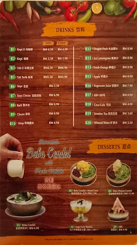 Jonker Street, 54, Jalan Hang Jebat, 75200 Melaka