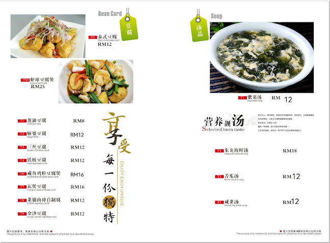 Restoran 1188 - Jerantut