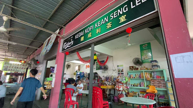 Opinii despre Kedai kopi Kean Seng Lee 建成利茶室 în Kuala Kurau - Gastronomi dan perhotelan