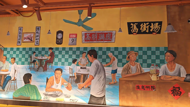 OldTown White Coffee Experience Centre