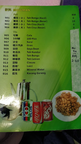 Comentarii opinii despre Restoran Sri Tanjung Tualang