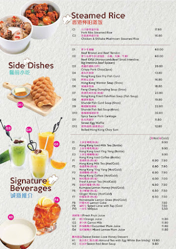 Opinii despre 上环粥面家 Sheung Wan Foodie Sdn Bhd în Petaling Jaya - Gastronomi dan perhotelan