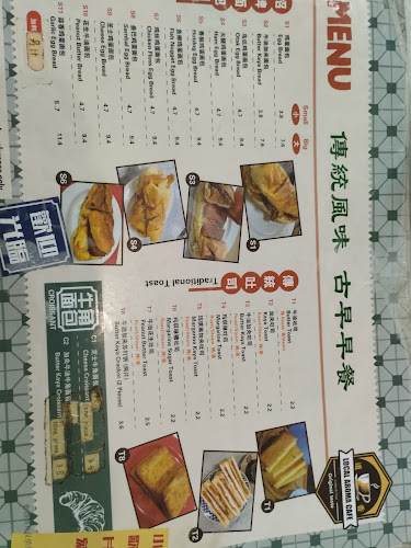 50, Jalan Jelawat, Taman Banang, 83000 Batu Pahat, Johor Darul Ta'zim