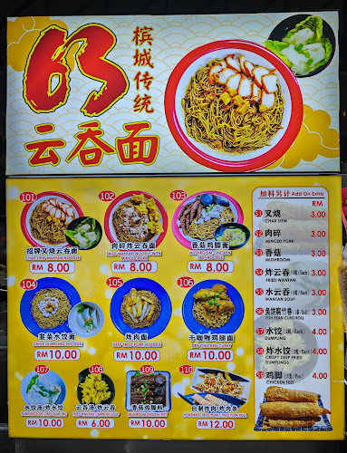 Comentarii opinii despre Century Street Food Court