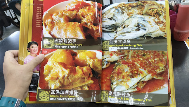 Restoran Peng Heong Hakka Paikut - Gastronomi dan perhotelan