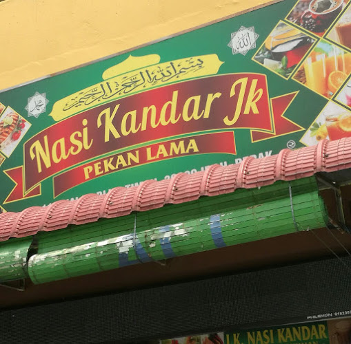 Comentarii opinii despre Nasi Kandar Pekan Lama