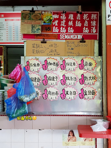 Restoran Ah Kiang - Gastronomi dan perhotelan