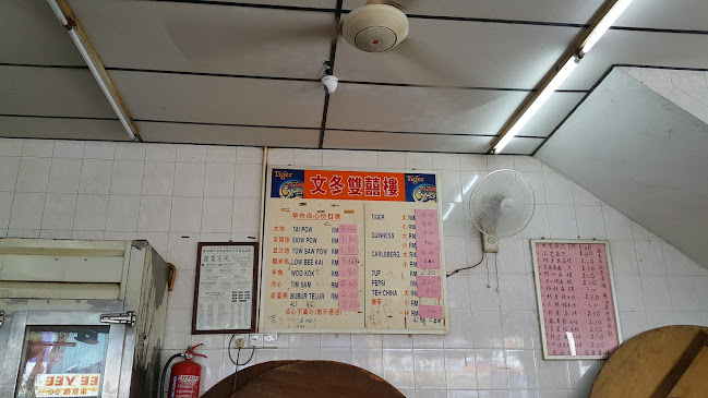 Restoran Shuangxi Lou Sdn Bhd