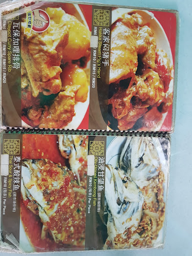 Comentarii opinii despre Restoran Peng Heong Hakka Paikut