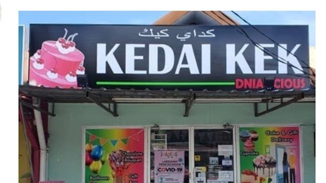 Dnialicious Cake House Pasir Panjang