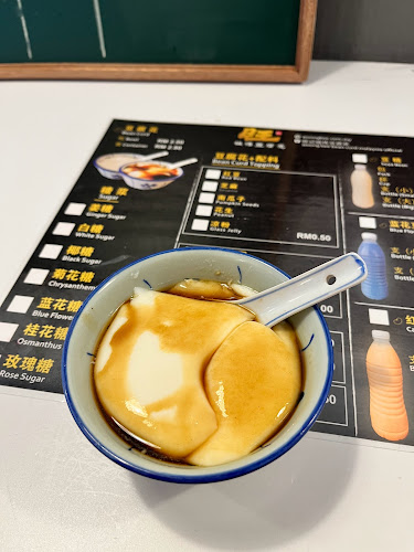 Comentarii opinii despre Woong Kee Beancurd