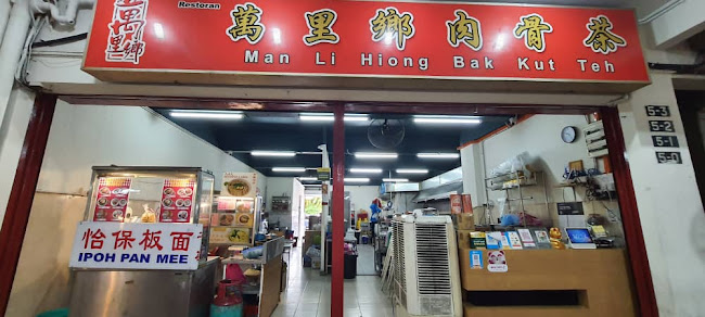 909 Kuching Laksa - Kota Kinabalu