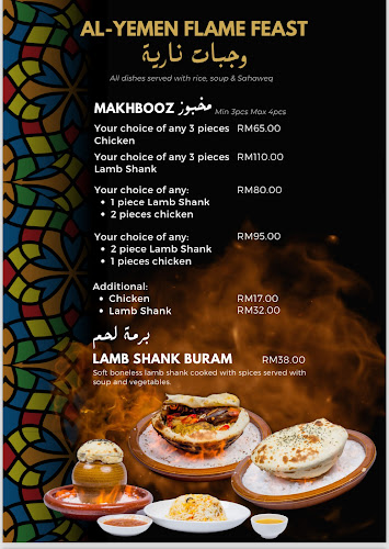 Opinii despre Al-Yemen Restaurant în Kuching - Gastronomi dan perhotelan