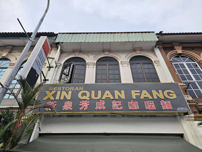 Restoran Xin Quan Fang