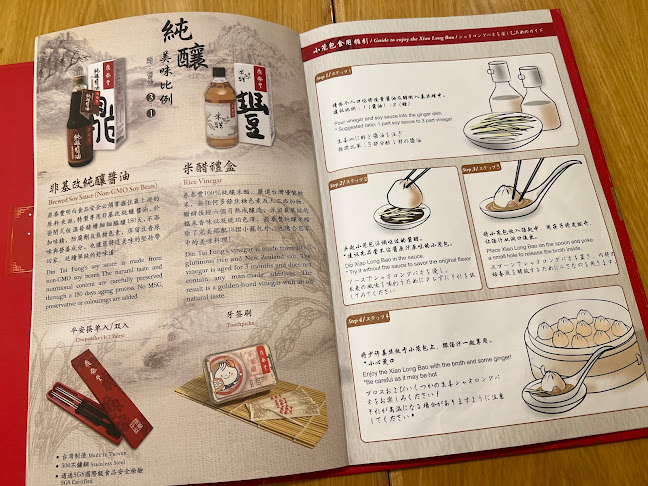 Opinii despre Din Tai Fung în George Town - Gastronomi dan perhotelan