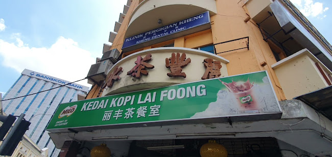 Kedai Kopi Lai Foong