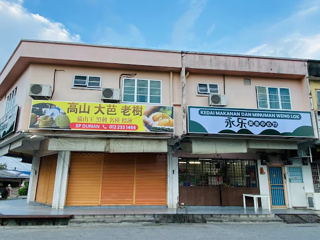 Kedai Makanan & Minuman Weng Lok