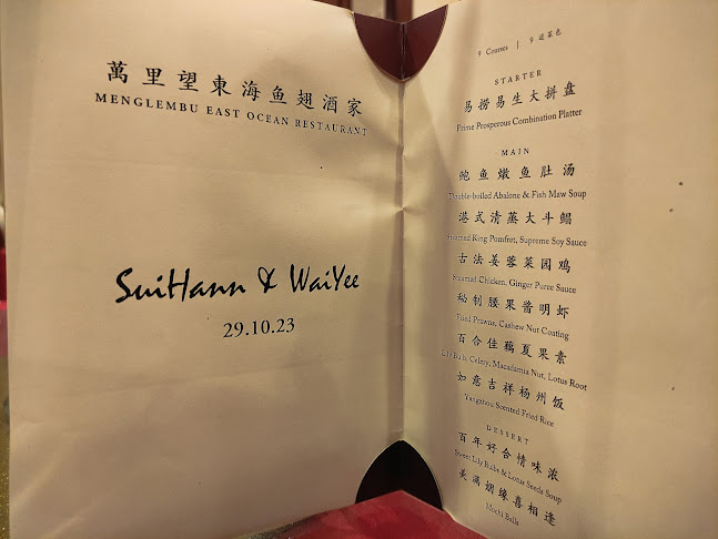 East Ocean Seafood Restaurant | Menglembu - Gastronomi dan perhotelan