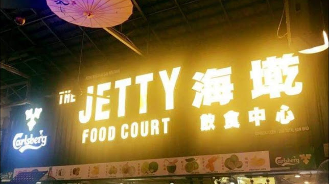 The Jetty Food Court