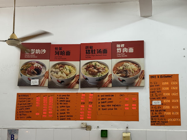 Only U Restaurant - Shah Alam