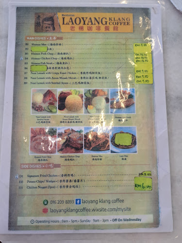 Laoyang Klang Coffee - Gastronomi dan perhotelan