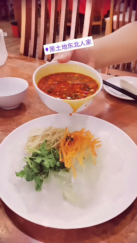 Northeast Blackland Restaurant