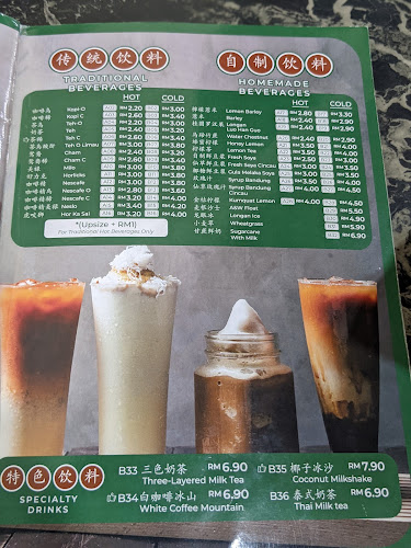 64 & 65, Jalan Tan Hiok Nee, Bandar Johor Bahru, 80000 Johor Bahru, Johor Darul Ta'zim