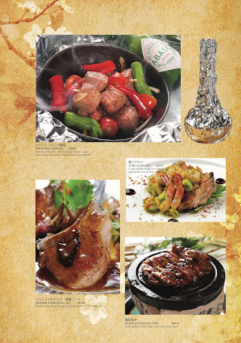 Opinii despre Yuzu KLCC Japanese Restaurant în Kuala Lumpur - Gastronomi dan perhotelan