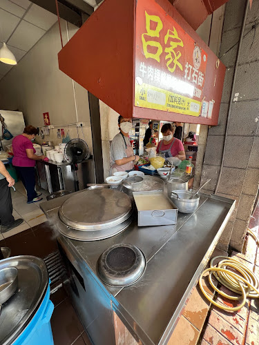 Loo Beef Noodle - George Town