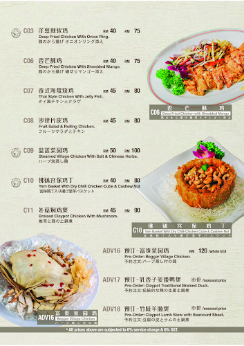 Crocodile Farm Seafood Village Restaurant • Pork Free