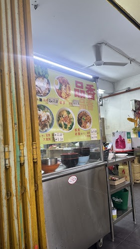 855 Chee Cheong Fun - Johor Bahru