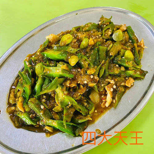 42-A, Jln Tunku Abdul Rahman Putra, Kampung Lubok Peringgi, 05100 Alor Setar, Kedah