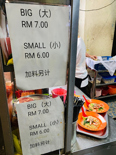 Bunga Raya Fried Oyster @ Medan Makan Boon Leong