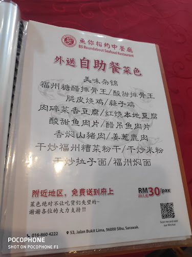 53, Jalan Bkt Lima, Pekan Sibu, 96000 Sibu, Sarawak