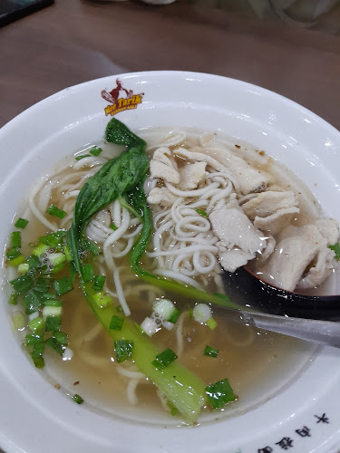 Opinii despre Mee Tarik Warisan Asli în Ipoh - Gastronomi dan perhotelan