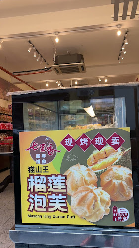 Comentarii opinii despre Taste Better