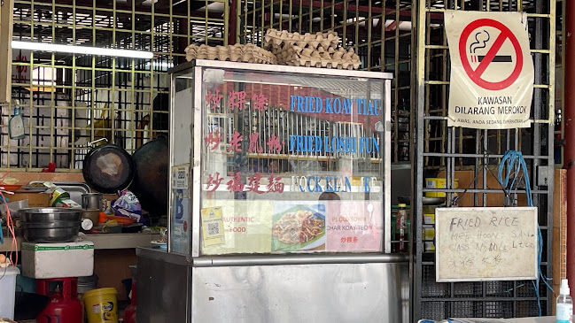 Medan Selera Jalan Tandang - Petaling Jaya