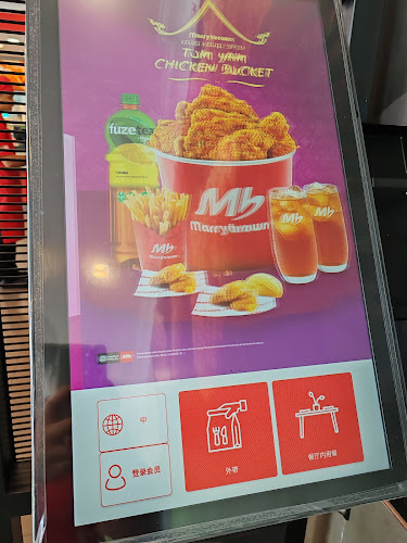 Opinii despre Marrybrown în Raub - Gastronomi dan perhotelan